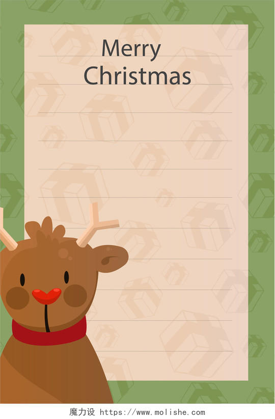 圣诞麋鹿礼物底纹圣诞节信纸设计